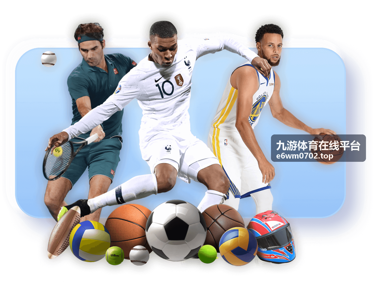 九游体育在线平台周末主题奖励展示图